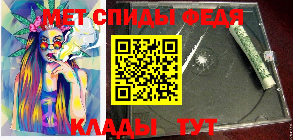 АМФ  Амфетамин Розовый  Вход с VPN  Кыштым 
