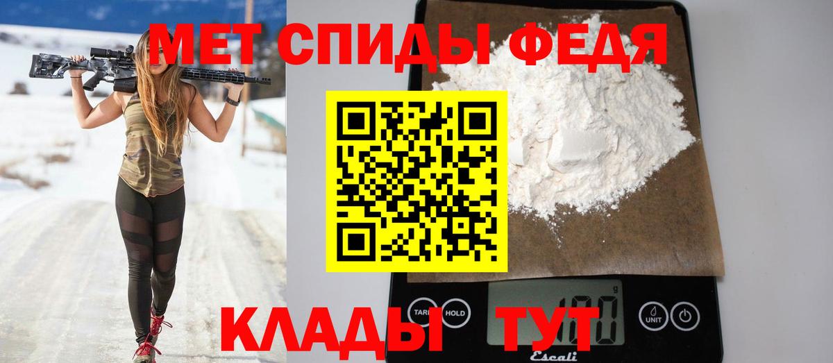 АМФЕТАМИН 97% Кыштым