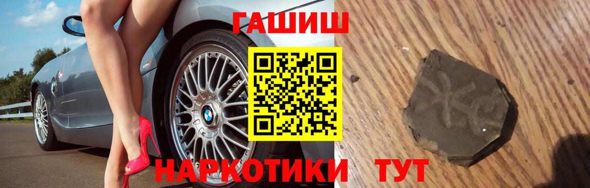 закладки  Вход с VPN  Кыштым  ГАШИШ hashish  Гашиш ice o lator 