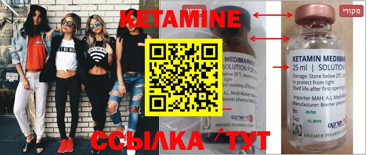 Меф МЯУ МЯУ кристаллы  ГАШ  Канабис  КОКАИН  Вход с VPN  Кыштым  МЕФ 