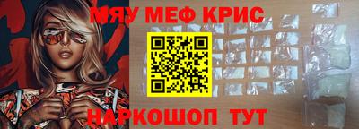 прущий лед Ирбит