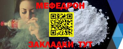 первитин Ипатово