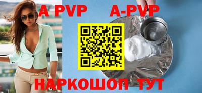 первитин Ипатово