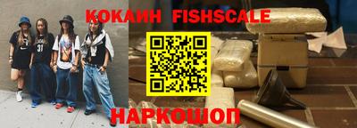 первитин Ипатово