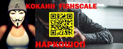 первитин Ипатово
