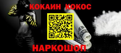 первитин Ипатово