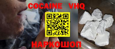 спайс Изобильный