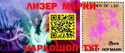 первитин Ипатово