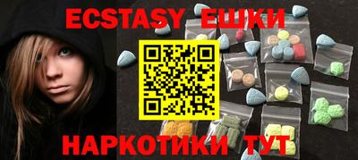 первитин Ипатово