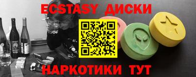 спайс Изобильный