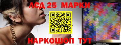 первитин Ипатово