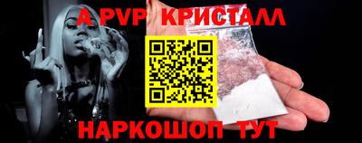 спайс Изобильный