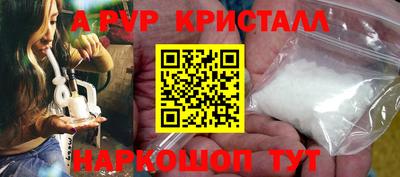 спайс Изобильный