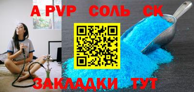 спайс Изобильный