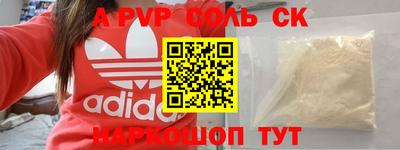 первитин Ипатово