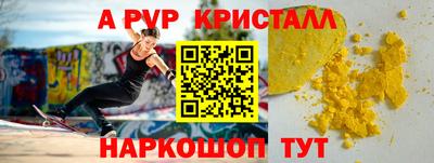 первитин Ипатово