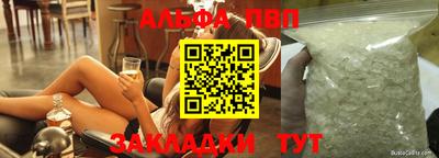 спайс Изобильный
