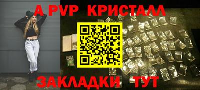 первитин Ипатово
