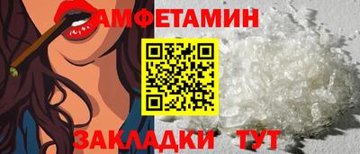 первитин Ипатово
