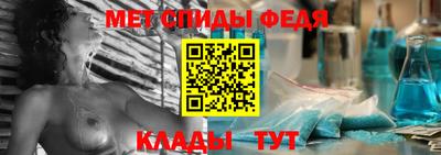 спайс Изобильный