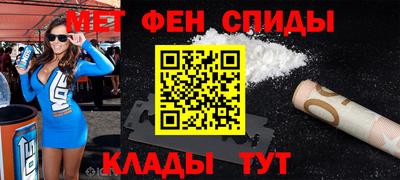 первитин Ипатово