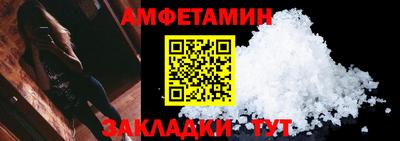 прущий лед Ирбит