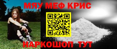 прущий лед Ирбит