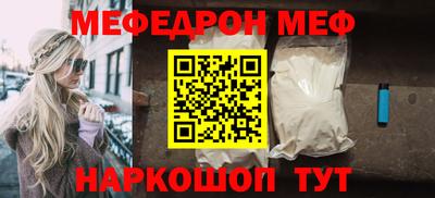 прущий лед Ирбит