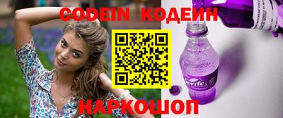 первитин Ипатово