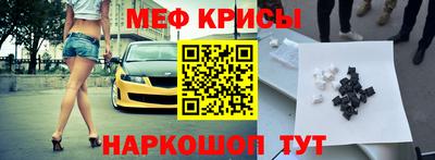 прущий лед Ирбит