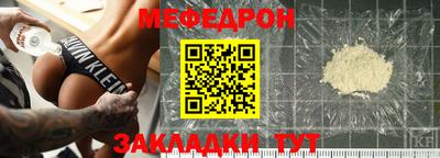 первитин Ипатово