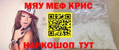 спайс Изобильный