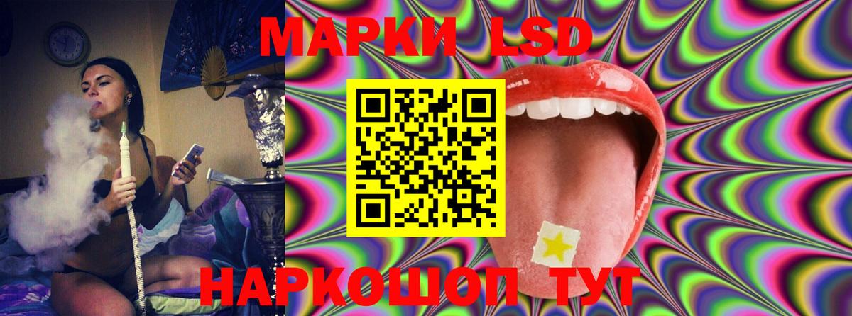LSD-25 экстази кислота  Вход с VPN  Кыштым 