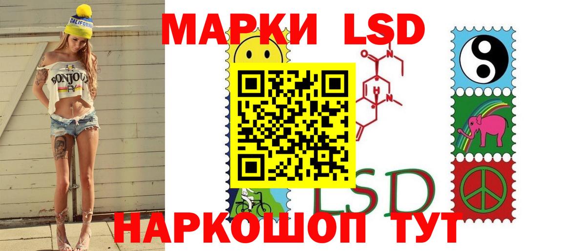 Лсд 25 экстази ecstasy Кыштым